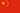 Chineese Flag